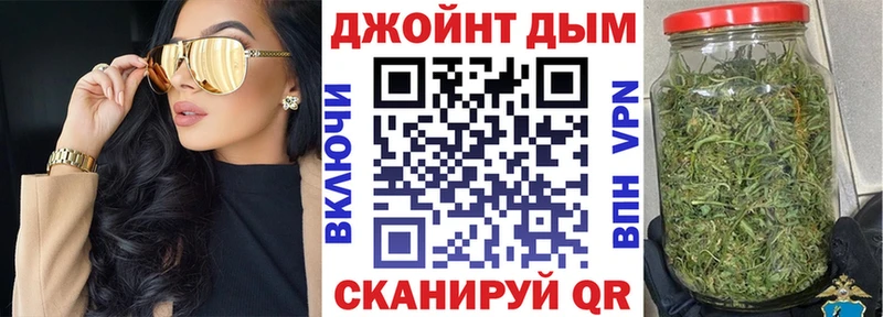 Где купить наркотики Городец СК Канабис MDMA ГАШ Меф