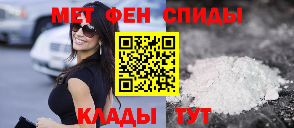 Amphetamine Розовый  АМФ  Городец  Вход с VPN  АМФЕТАМИН 