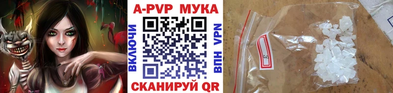 APVP крисы CK  где можно купить наркотик  Городец 