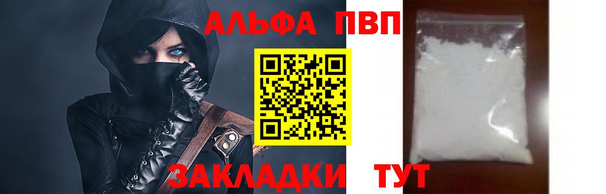 А ПВП СК КРИС Городец