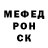 Меф мяу мяу 4 MMC Calina Dmitrieva