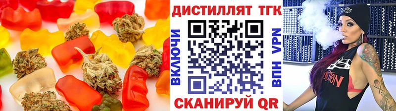 Еда ТГК марихуана  купить наркотик  Городец 