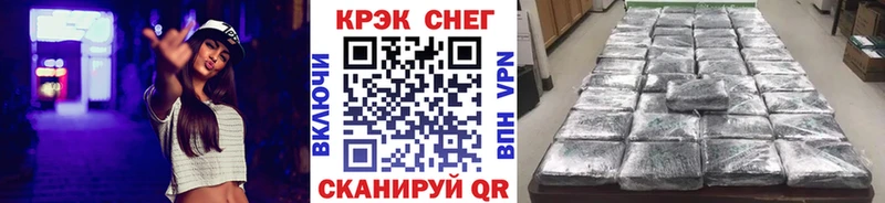 КОКАИН 98% Городец