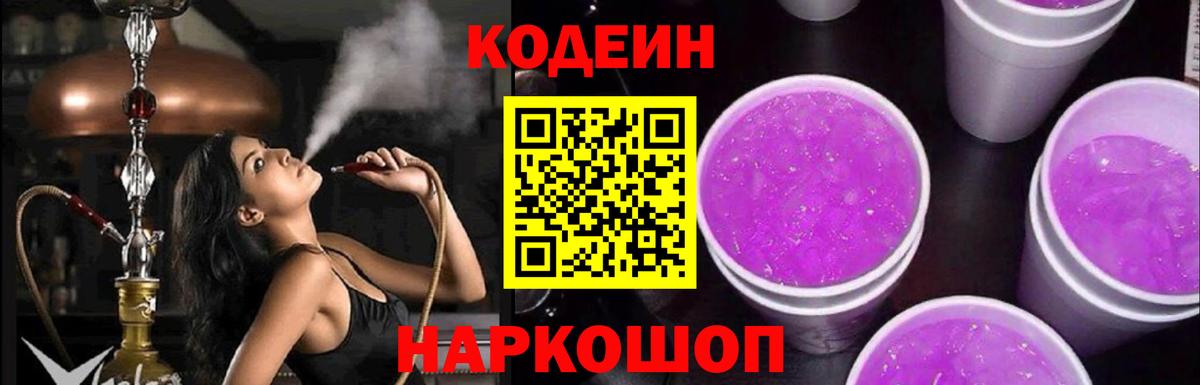A-PVP СК кристаллы  Героин  МЕФ кристаллы  ЭКСТАЗИ  Городец  Вход с VPN  COCAIN  АМФЕТАМИН   MDMA  ГАШ 