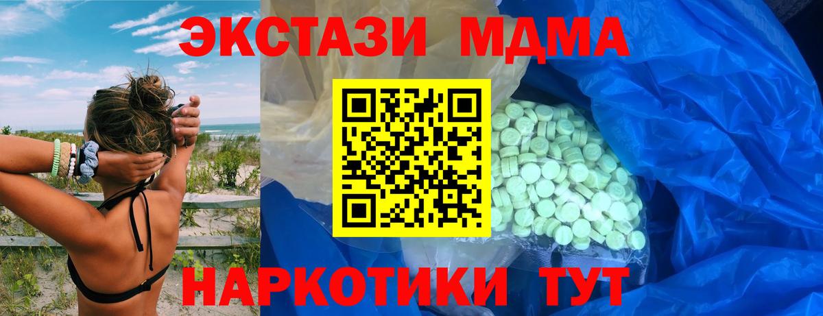 COCAIN  Круглые  МАРИХУАНА  MDMA  НБОМе  Мефедрон  Хэш  Городец  Вход с VPN  ГАШИШ 
