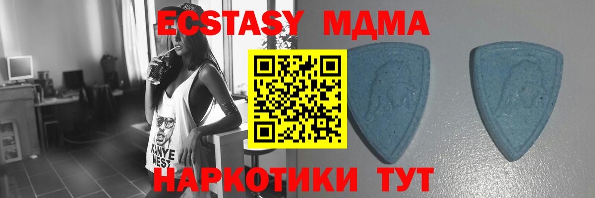 Экстази ешки Городец