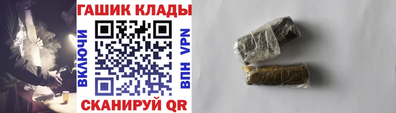 как найти закладки  Городец  Гашиш убойный 