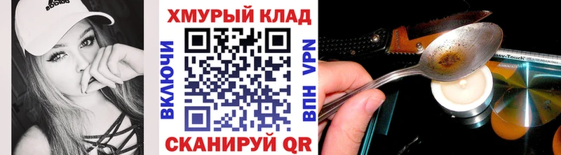 Героин белый  где продают   Городец 