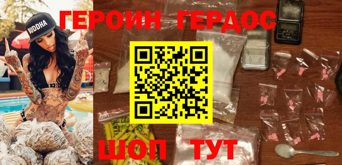 Кетамин Городец