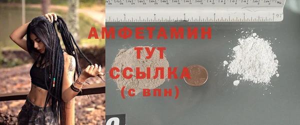 ALPHA PVP Бронницы