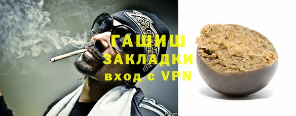 мяу мяу мука Богородицк