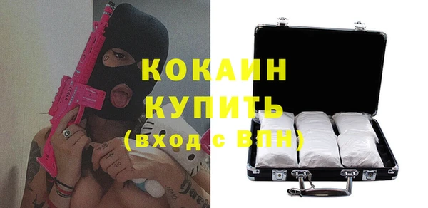 кокаин VHQ Богданович
