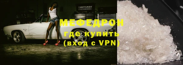 кокаин VHQ Богданович