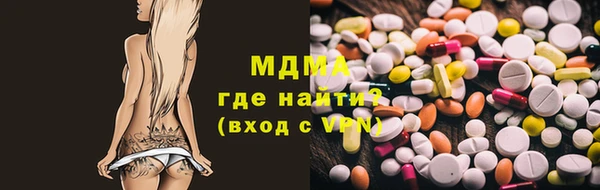 МДМА Бородино