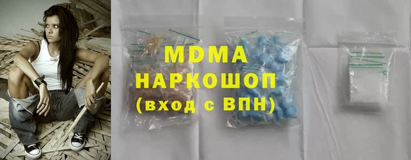 ALPHA PVP Бронницы