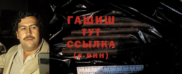 мяу мяу мука Богородицк