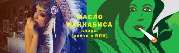 МДМА Бородино