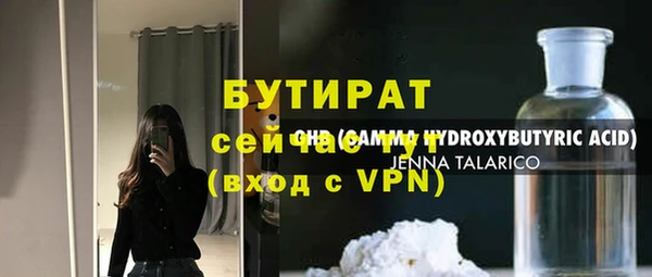 бошки Бердск
