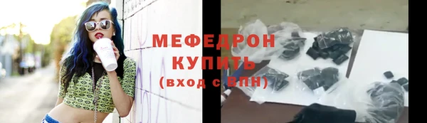 меф VHQ Белокуриха