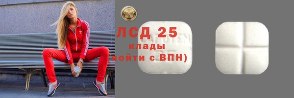 ALPHA PVP Бронницы