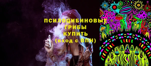 кокаин VHQ Богданович