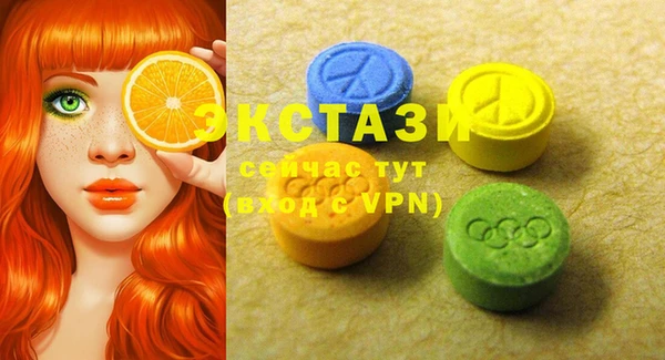 мяу мяу мука Богородицк