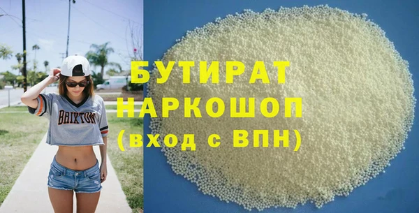 МДМА Бородино