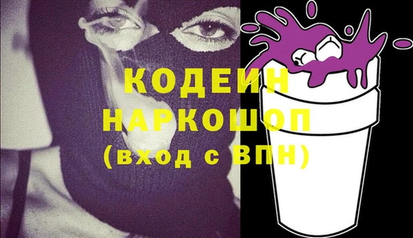 мдпв Богородск