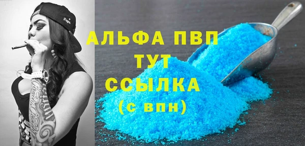 кокаин VHQ Богданович