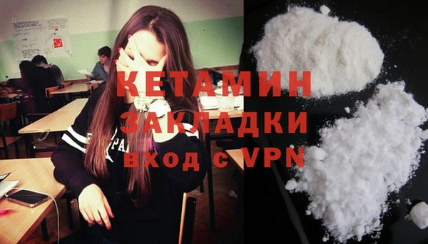 MDMA Premium VHQ Бугульма