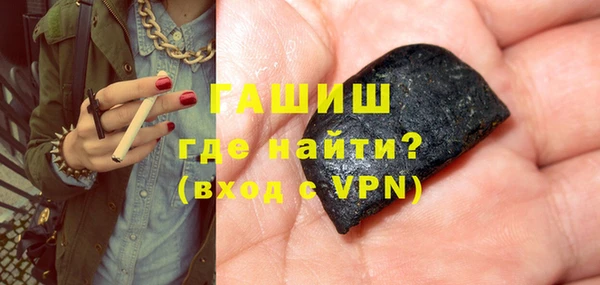 MDMA Premium VHQ Бугульма