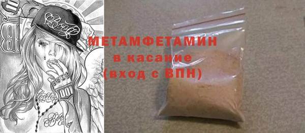 кокаин колумбия Беломорск