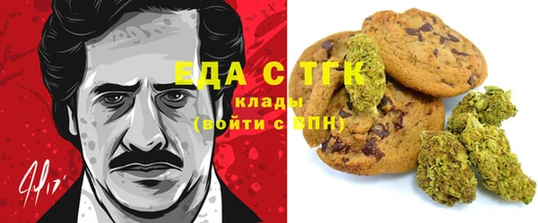 бошки Бердск