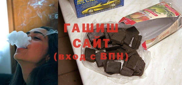 МДМА Бородино