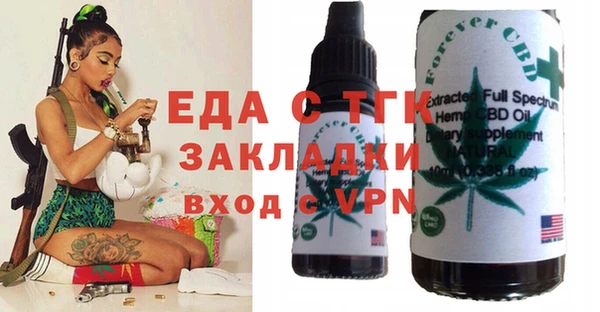 мяу мяу мука Богородицк