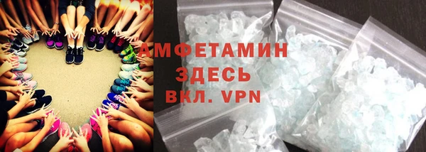 бошки Бердск