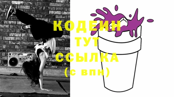 MDMA Premium VHQ Бугульма