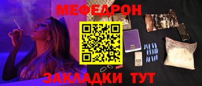 mdma Балашиха