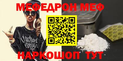 соль курить ск Волгодонск