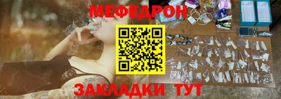 гашишное масло Волжский