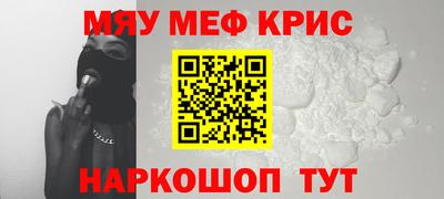 соль курить ск Волжск