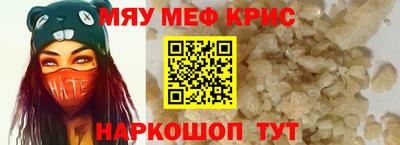 гашишное масло Волжский