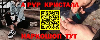 мет Гусь-Хрустальный