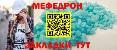соль курить ск Волгодонск