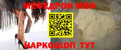 соль курить ск Волгодонск