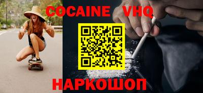гашишное масло Волжский