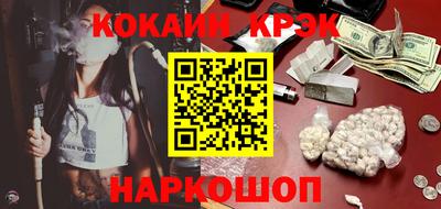 соль курить ск Волгодонск
