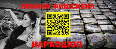 экстази Балаково