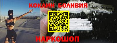 соль курить ск Волгодонск