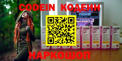 соль курить ск Волгодонск
